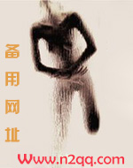 身娇体柔